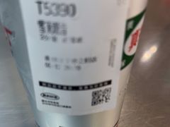 -马伍旺饮料厂(江宁砂之船店)