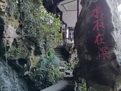 -杭州黄龙洞