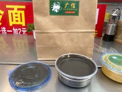 -广信牛奶甜品世家(台东店)