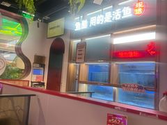 -鱼酷活鱼烤鱼(新世界城店)
