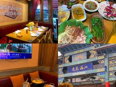 -隔壁老王·家常云南菜(花巷店)