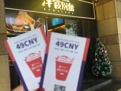 门面-堂本家洋食别馆·炸猪排(中心城店)