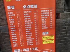 -邓莽子老火锅(中兴路总店)