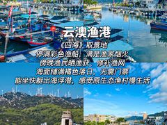 -啊溜烧烤·炭火传承(南澳店)