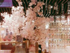 -九木杂物社(江宁金鹰广场店)