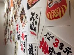 -天妇罗内顺田(罗湖店)