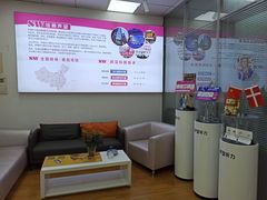 -声望听力助听器(东方路店)