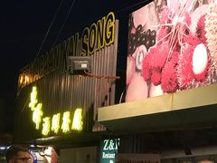 -ZF Seafood Restaurant 卓峰海鲜餐