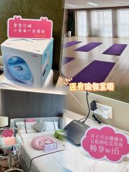 -雪绒花月子会所(万安店)