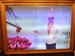 -峨嵋酒家总店(车公庄店)