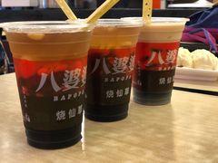 -八婆婆烧仙草(中山路店)