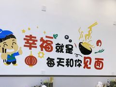 -雪花龙吊龙牛肉面(三山街店)