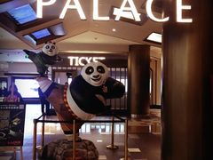 -百丽宫影城(嘉里汇店)