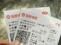 -几何影城观前街店(全激光影厅)