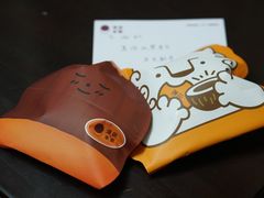 -泽田本家·铜锣烧(TX淮海店)