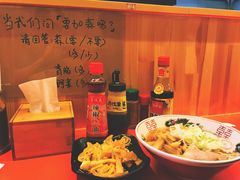 -拉面莊夢語＆中华料理八椿