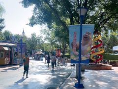 -沈阳方特欢乐世界