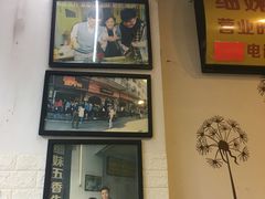 -细妹五香牛杂(步行街店)