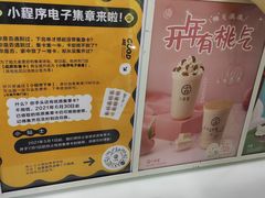 -古茗(人民路店)