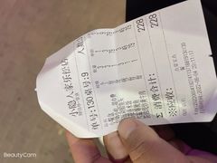 -小隐人家(乐松店)