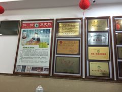-仁信老铺(华盖路店)