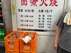 -陈记卤煮小肠