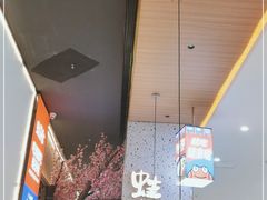 -蛙来哒(方圆荟店)