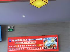 -阿婆情腊排骨火锅(金虹路店)