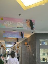 -深圳阳光医疗美容医院·旗舰店