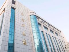 -辽宁省实验中学