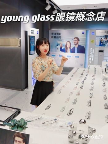 年轻人选择的一家时尚眼镜店