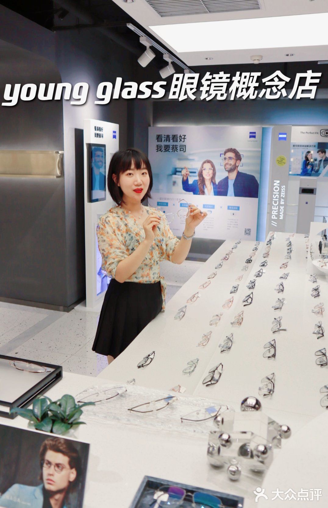 年轻人选择的一家时尚眼镜店👍 