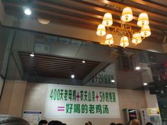 -江宁肚包鸡(铁心桥店)