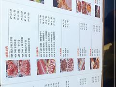 -北京老门框爆肚涮肉馆(凤城六路店)