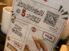 -沼津港精致料理·寿喜烧·烧鸟(漕河泾印象城店)