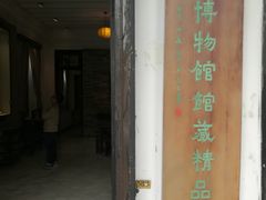 -荔湾博物馆
