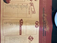 菜单-天宝兄弟(汇景城店)