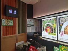 -和府捞面(百联世纪店)