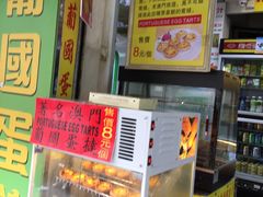 -咀香园饼家(大三巴店)