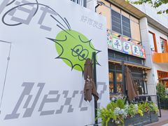 -X88商场(铜仁路店)