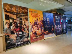 -中影·星感觉激光巨幕影城(博物馆店)