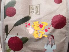 -奈雪的茶(印象城店)