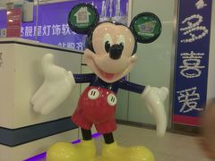 -红星美凯龙北京至尊MALL(东四环中路店)