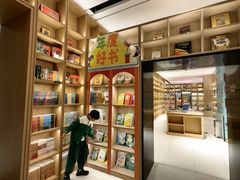 -上海书城(福州路店)