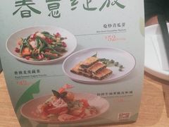 -新旺茶餐厅·早餐(香港广场店)