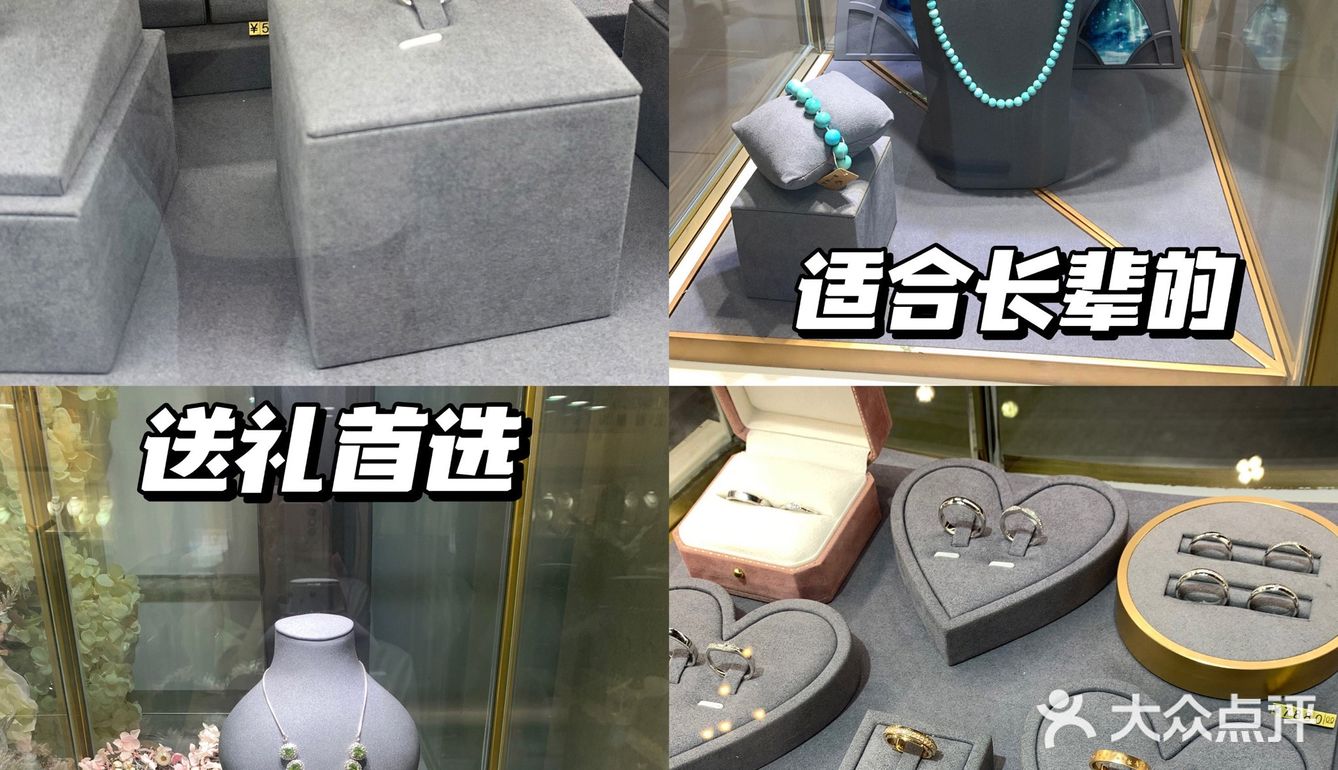 东莞探店｜高端定制珠宝店💎备婚首选