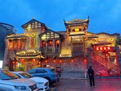 -红运火锅·中国名火锅·国风演绎(省体店)