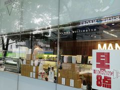 门面-Manner Coffee(大宁国际商业广场店)