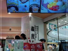 -鲜芋仙(番禺万达广场店)