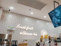 -茶百道(花城汇中区店)